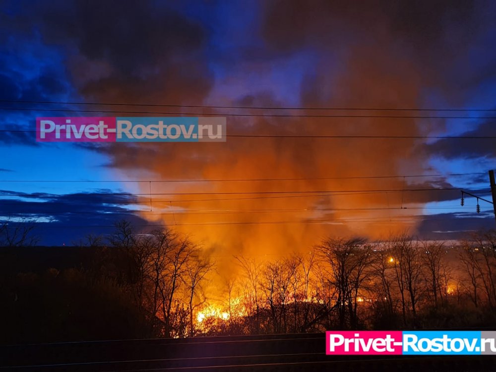 Дымом заволокло Ростов-на-Дону из-за пожара на окраине
