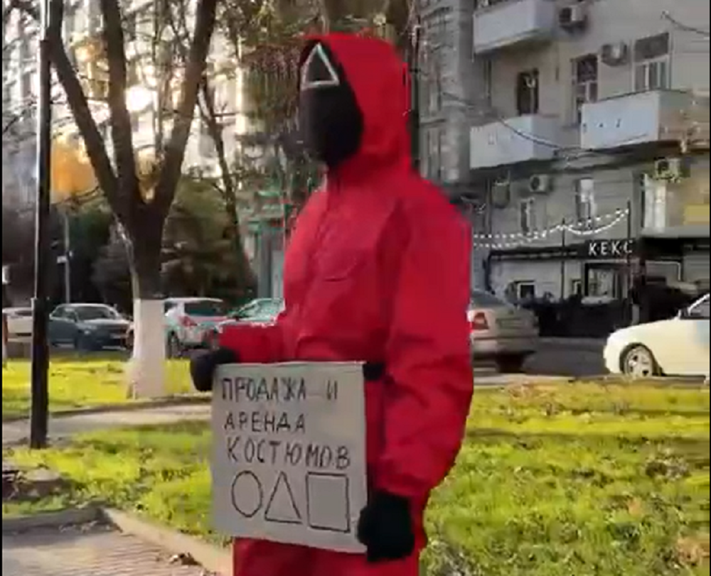 Ростовчан взбесили люди, продающие костюмы из «Игры в кальмара» на улицах