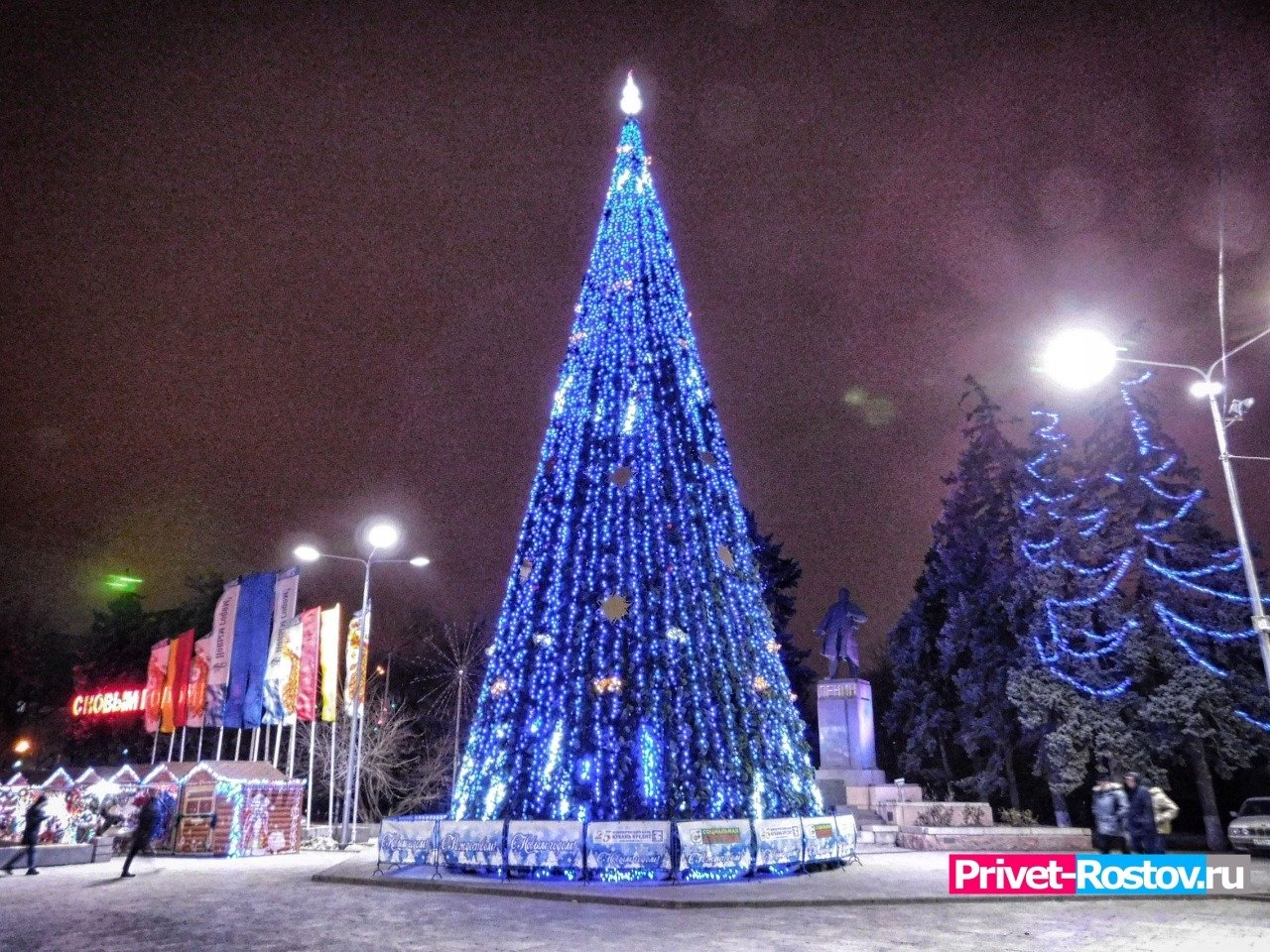 Новогодняя Вечеринка 2022 В Ростове На Дону