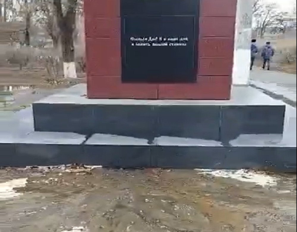 Из-под памятника, посвященного гражданской войне в Ростовской области, забил коммунальный фонтан