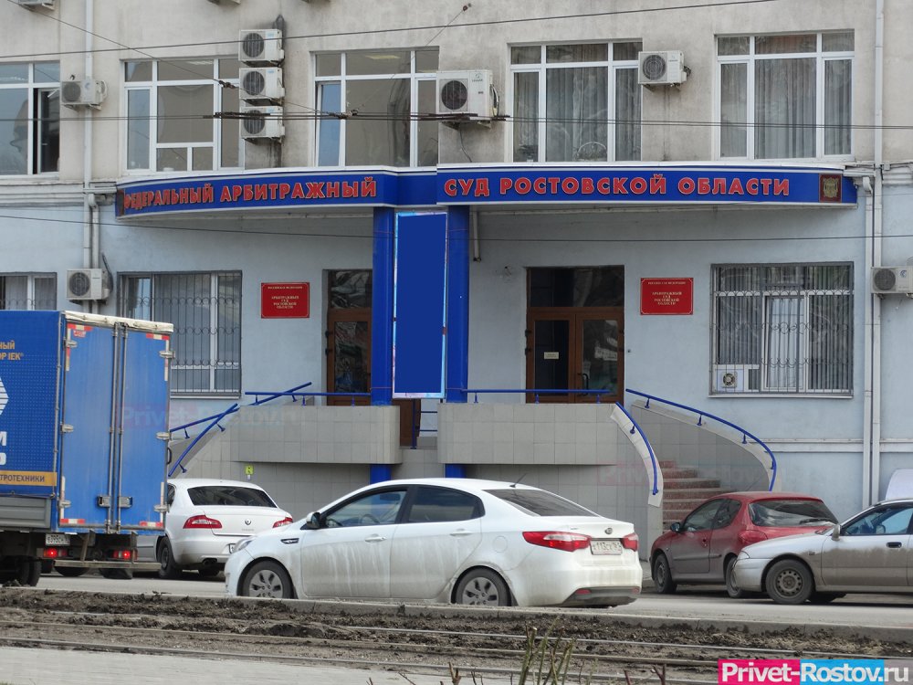 Суд «Агрокому» строительство ресторана на левом берегу Дона в Ростове