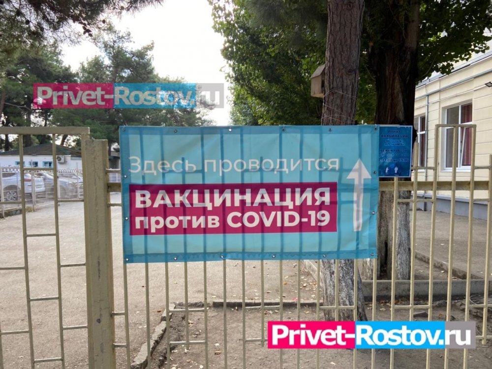 Жители Ростовской области пожаловались на отсутствие вакцины от коронавируса COVID-19