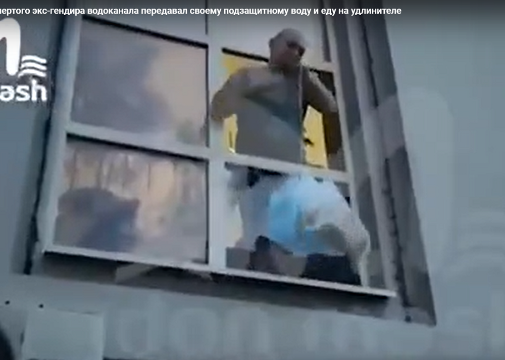 Заблокированному в кабинете экс-директору Водоканала в Ростове удлинителем с улицы подают еду