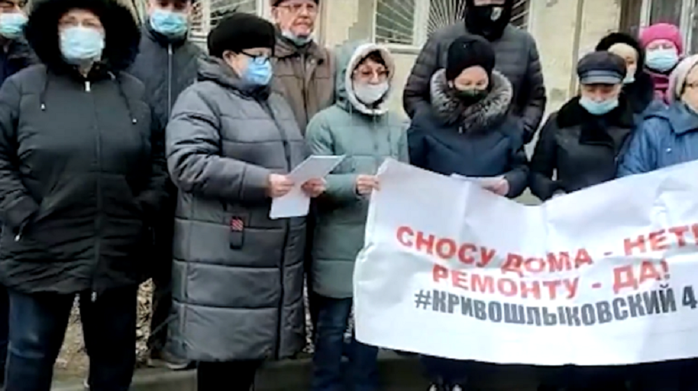 Жители в Ростове попросили Путина спасти дом в Кривошлыковском от сноса в начале 2022 года