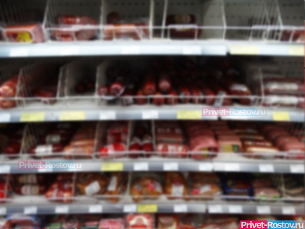 В Ростовской области из продажи изъяли опасную колбасу в декабре в 2021 году