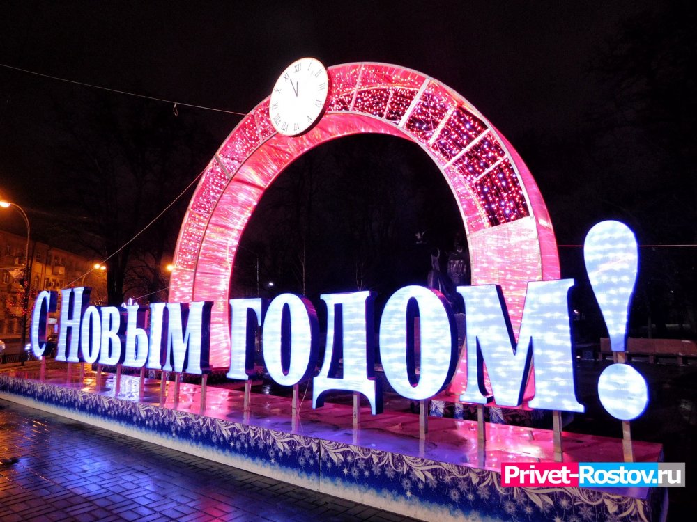 Экран для поздравления жителей других городов установят в Ростове в декабре в 2021 году