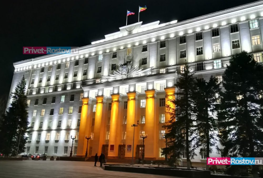 В Ростовской области вместо трех управлений с чиновниками создадут новое ведомство