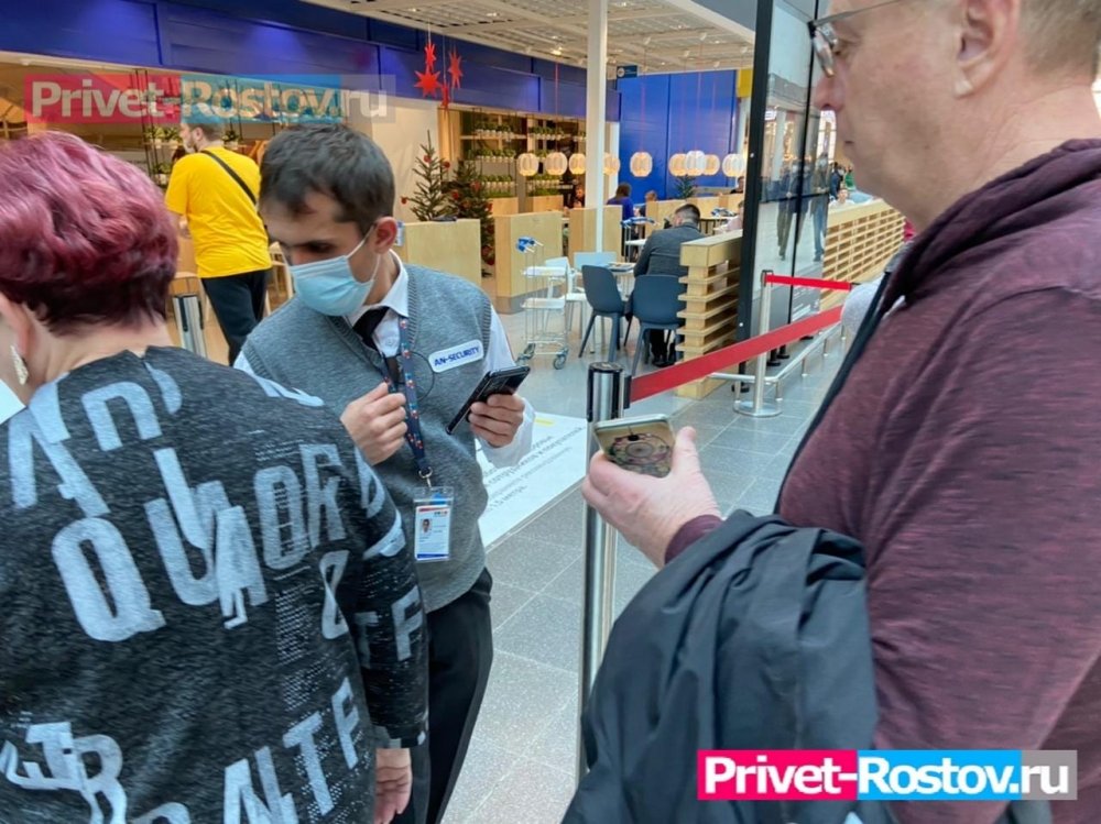 Жители в Ростовской области пытались пройти в торговые центры по QR-кодам от утюгов