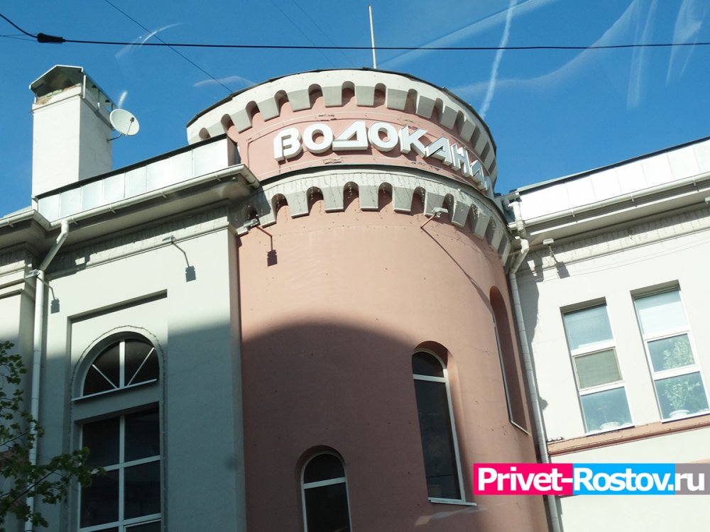 Офшорная компания намерена оспорить смену руководства Ростовводоканала в Ростове в 2022 году