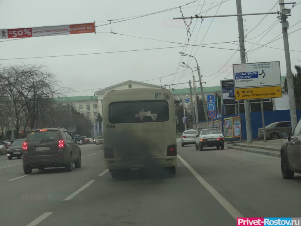 В число городов с самым грязным воздухом вошел Ростов-на-Дону