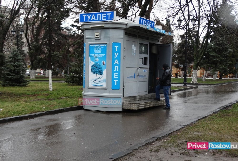 Власти Ростова определили график работы уличных туалетов