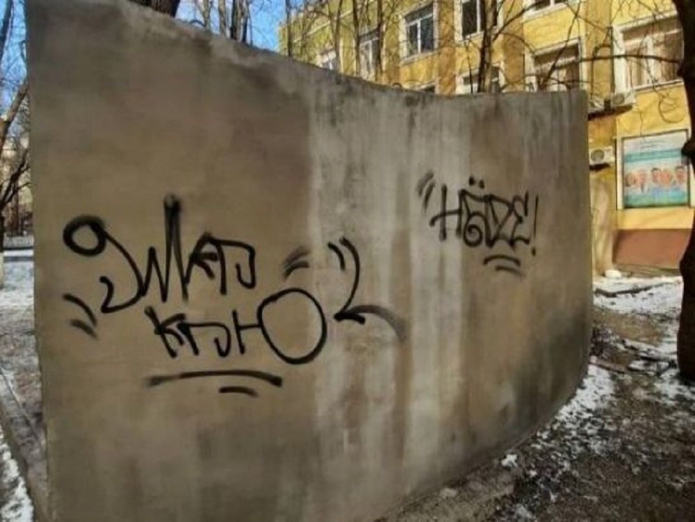 В Ростове местные вандалы разрисовали отреставрированную волонтёрами скульптуру «Рыбка и волна»