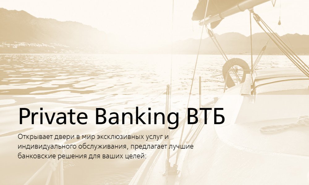 ВТБ Private Banking получил две награды за лучший Family Office