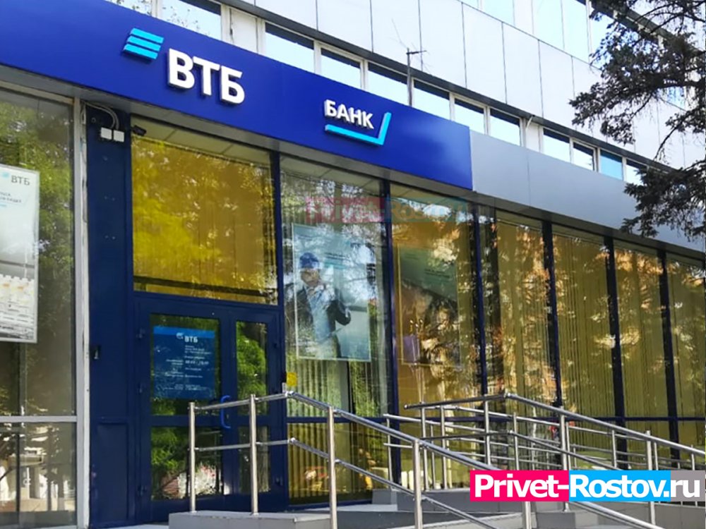 ВТБ выдал первую ипотеку на приобретение квартиры с торгов