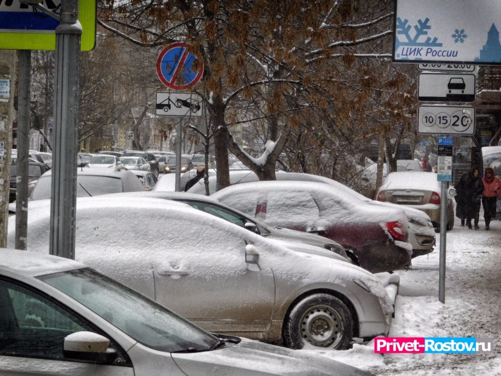 В Ростове-на-Дону похолодает до -7 градусов 20 января