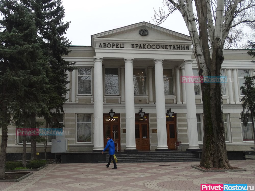 В ЗАГСах Ростовской области разрешили смеяться после большого скандала