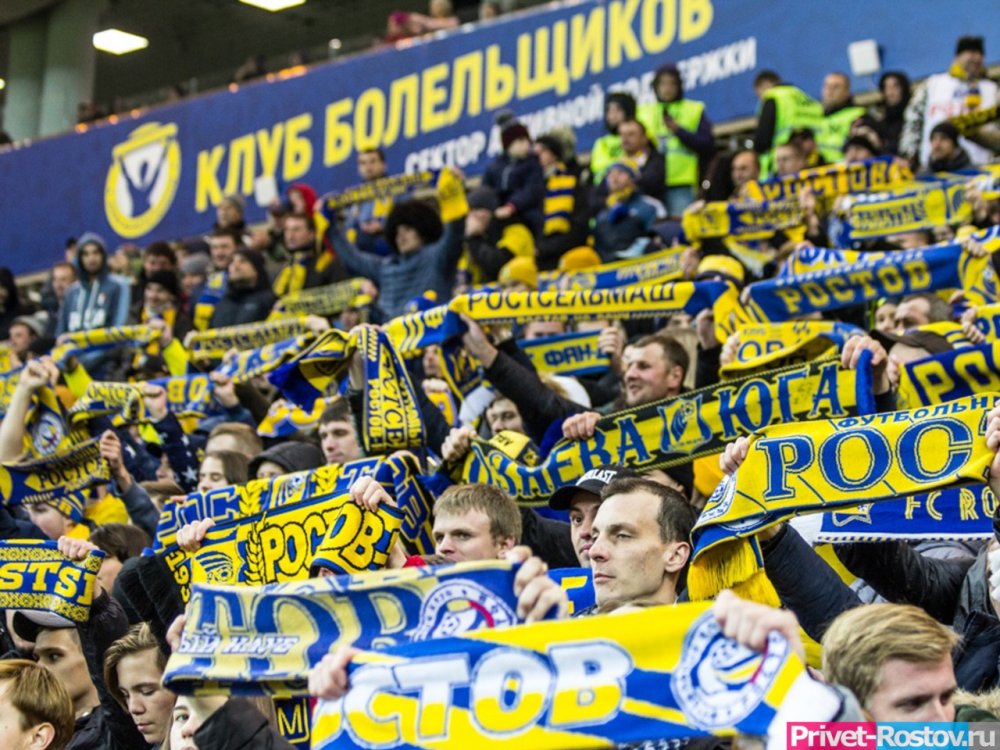 Болельщики ФК «Ростов» объявили бойкот всем матчам до отмены закона о Fan ID