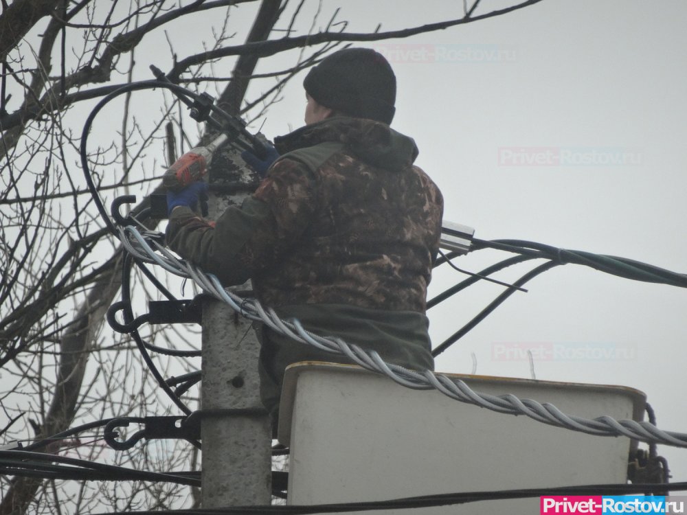 Тысячи жителей в Ростове-на-Дону останутся без электричества с 31 января по 4 февраля