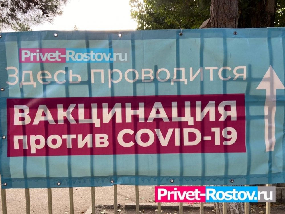 Вакцинация подростков от коронавируса Covid-19 стартовала в Ростове 31 января