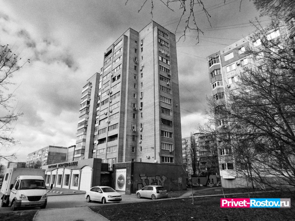 В Ростове вырос спрос на вторичное жильё