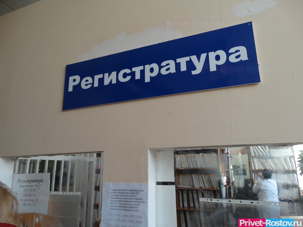 Ростовчане пожаловались на невозможность оформить больничный онлайн с 7 февраля