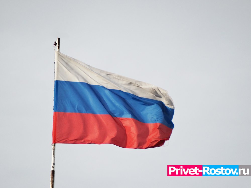 Великобритания отказалась признать суверенитет России над Ростовской областью