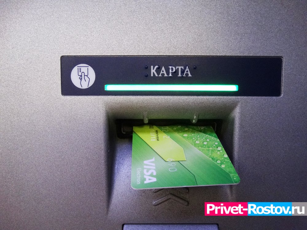 В ДНР экстренно ввели лимит на снятие наличных в банкоматах