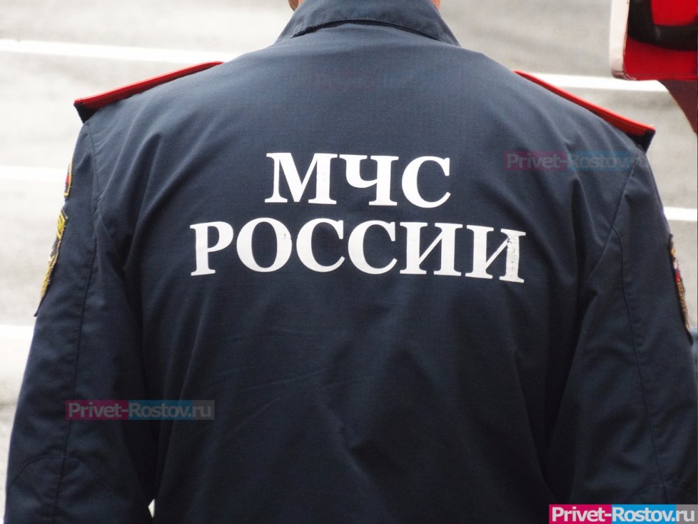 В Ростовской области МЧС перешло в режим чрезвычайной ситуации