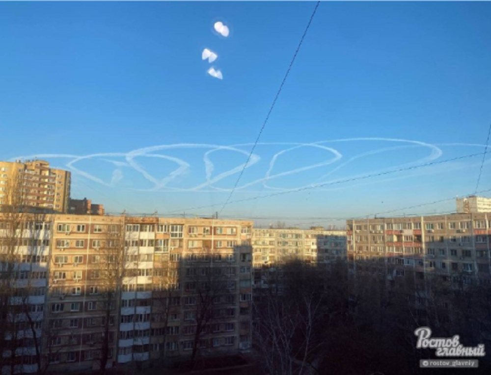 Необычные круги якобы от военных самолетов появились над Ростовом-на-Дону 14 марта