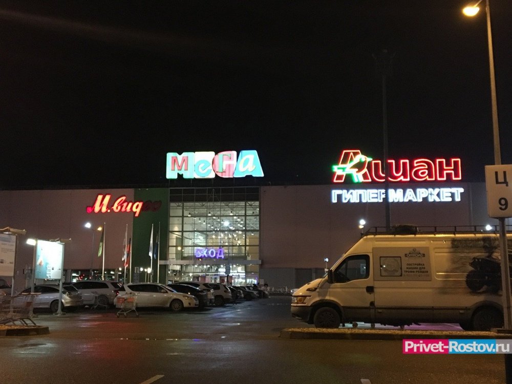 В Ростове-на-Дону частично закрылся торговый центр «Мега» с 4 марта