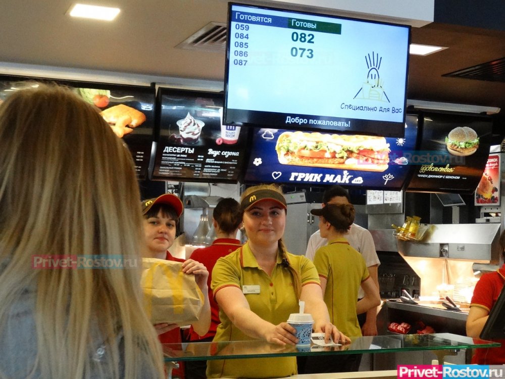 Последняя еда из закрытых McDonald"s стала стоить в России сотни тысяч рублей