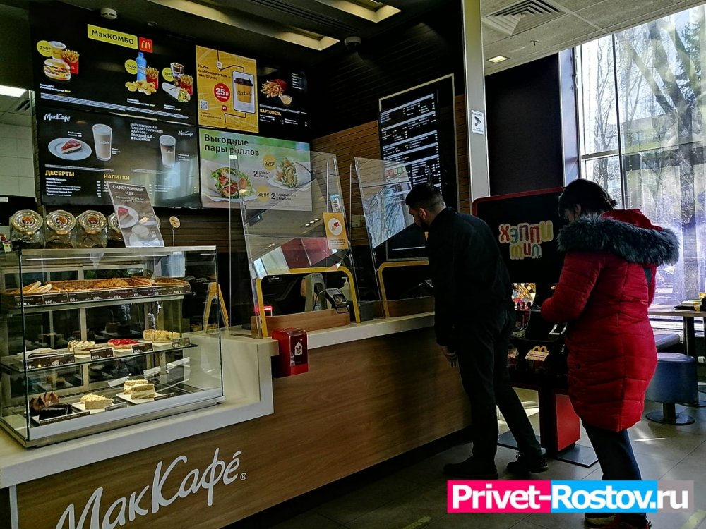 В Ростовской области «санкционную еду» из McDonald's предприимчивые дончане перепродают за 50 тысяч рублей