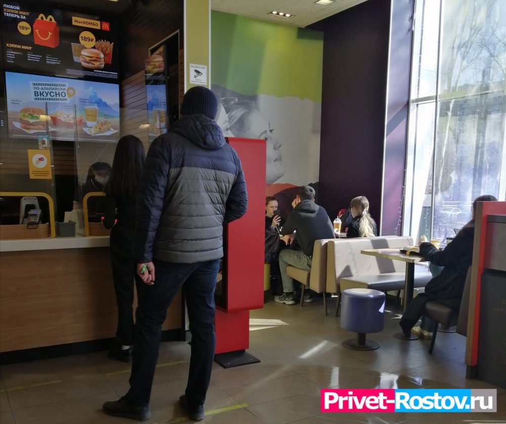 Ростовчане начали перепродавать за бешенные деньги еду из «Макдоналдса» перед закрытием ресторана