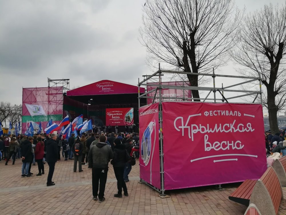 В годовщину воссоединения с Крымом в Ростове 18 марта ограничат движение