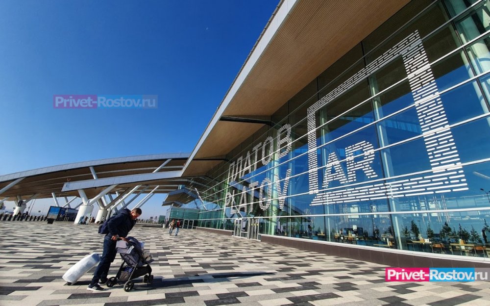 Аэропорт Платов в Ростове-на-Дону опроверг массовые сокращения сотрудников