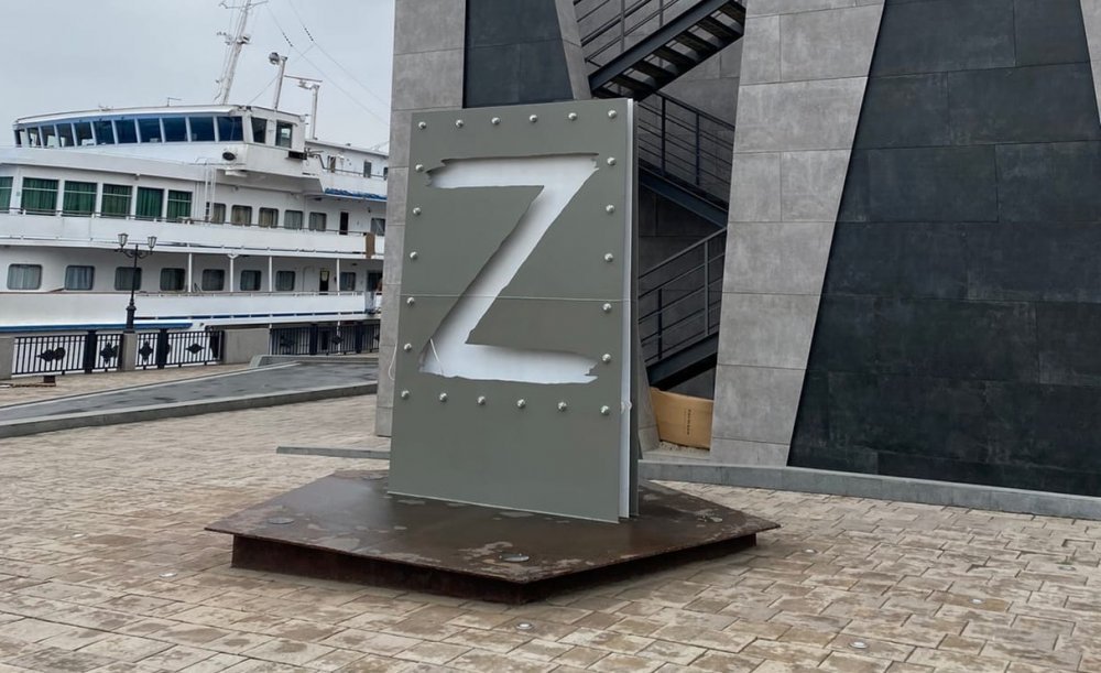 Власти в Ростове заявили, что не устанавливали арт-объект с буквой Z на набережной