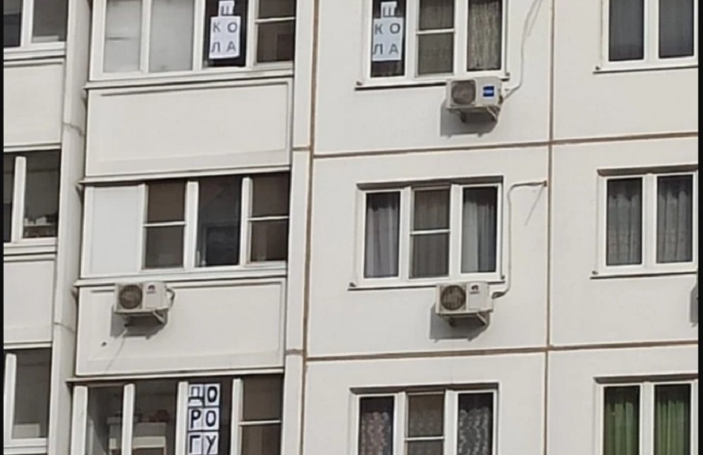 «Школы, садики, дороги»: Жители перенаселенного Суворовского в Ростове устроили пикет на окнах многоэтажек