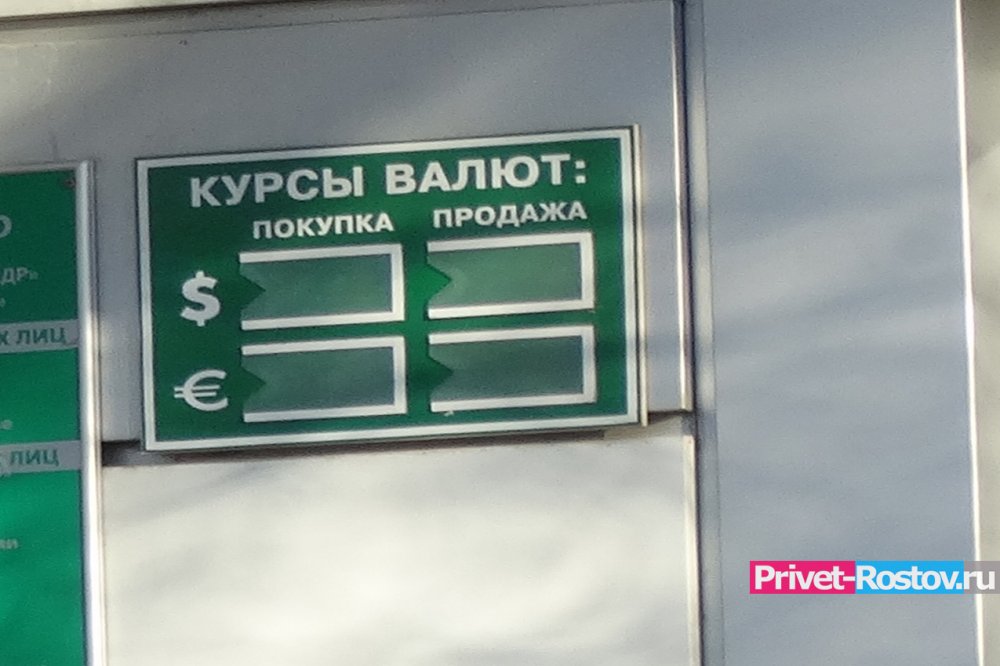 Налоговая и полиция будут искать россиян торгующих валютой в обход банков