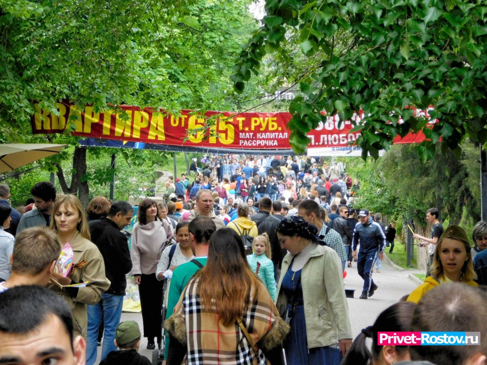 Стала известна программа праздничных мероприятий на 1 мая 2022 года в Ростове-на-Дону
