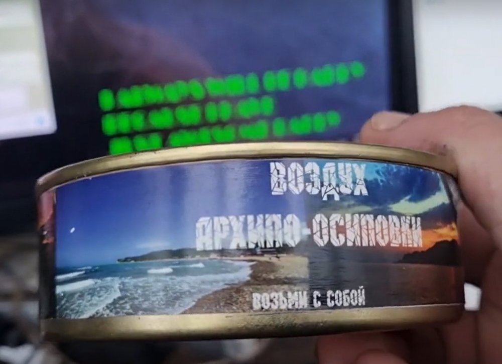 На курортах Краснодарского края начали продавать воздух моря в консервных банках