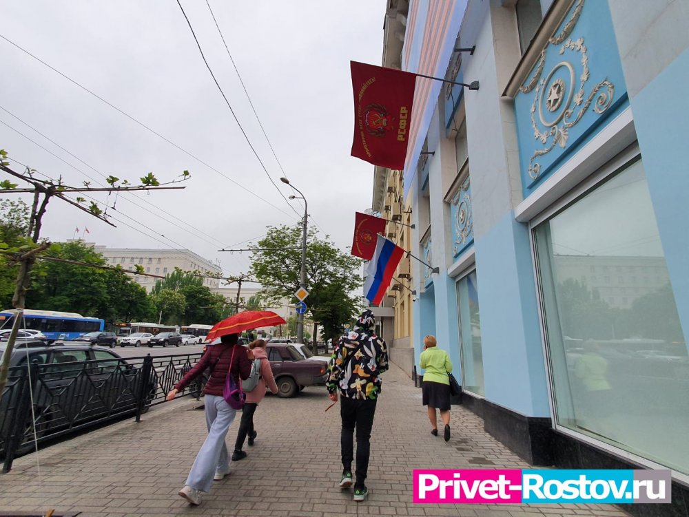 Здание в центре Ростова-на-Дону украсили флагами РСФСР в мае