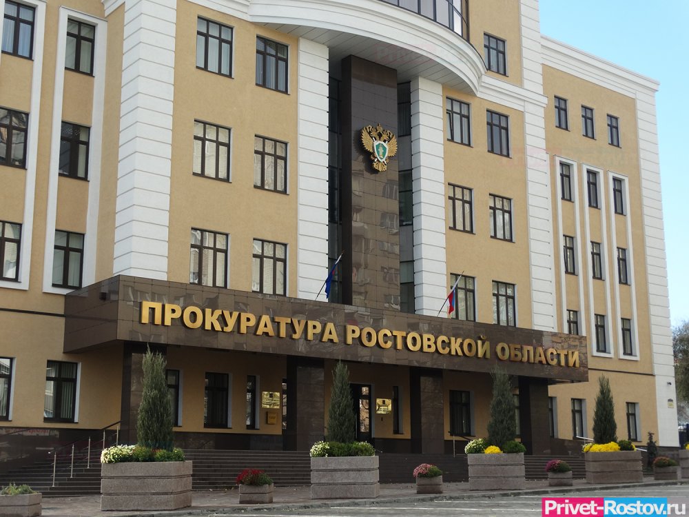 Прокурор Ростовской области Прасков заработал за год меньше, чем один из его замов за 2021 год