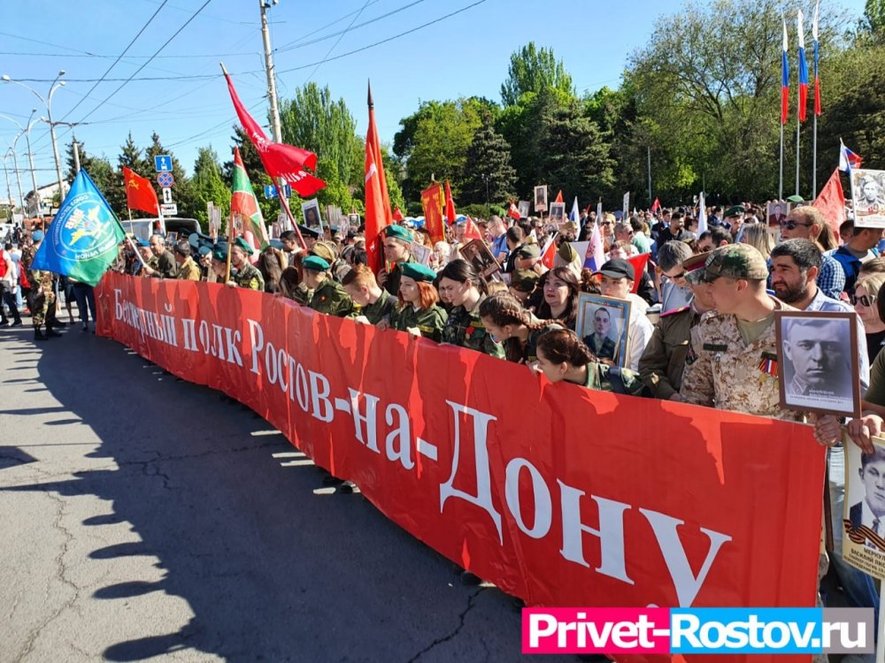В Ростовской области в шествии «Бессмертного полка» поучаствовали свыше 200 тысяч человек 9 мая