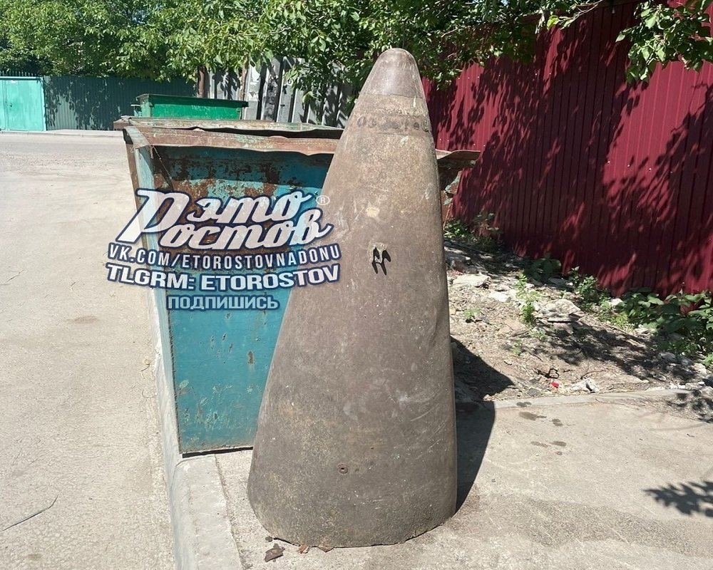 Обтекатель от ракеты неизвестный вынес на мусорку в Ростове