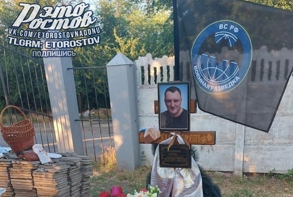 Могилу военного, погибшего в ходе спецоперации на Украине, ограбили в Ростовской области