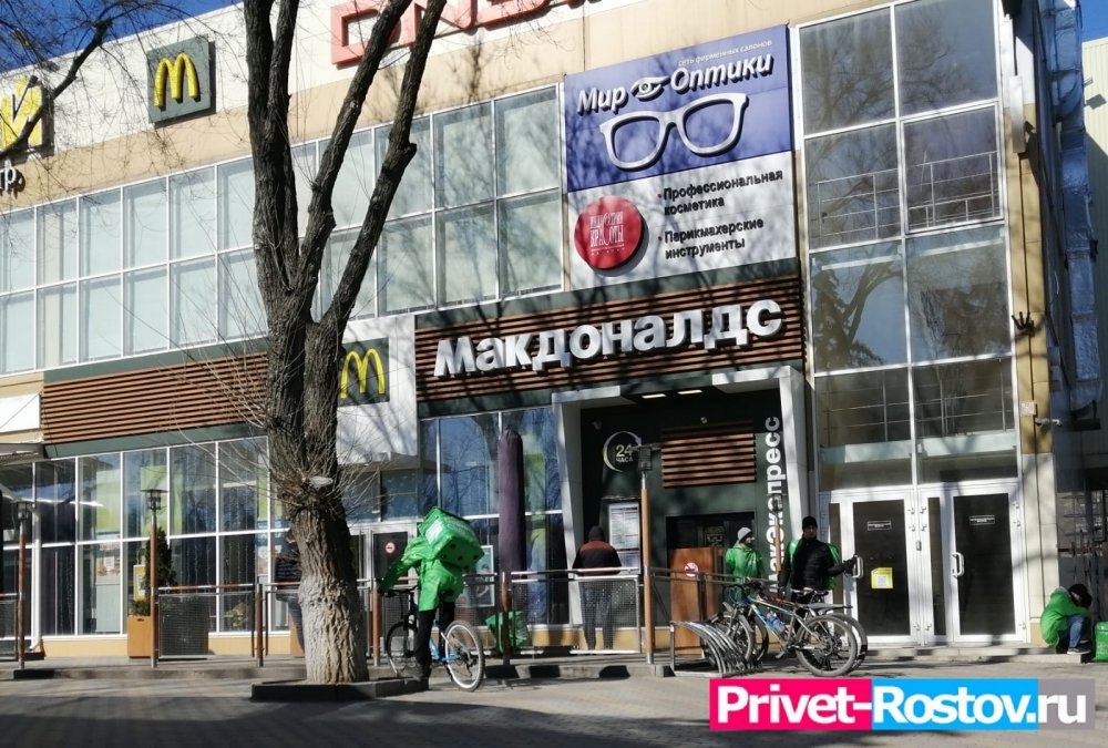 В Ростовской области уничтожают последние напоминания о Макдоналдс» в июне