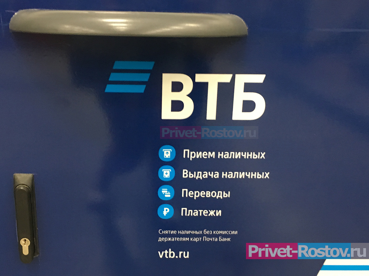 Карта автолюбитель от втб