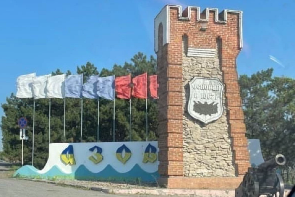 Полиция ищет тех, кто перекрасил название города на въезде в Азов в цвета украинского флага