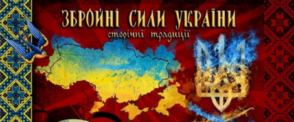 Агитплакат с Ростовом и Краснодаром в составе Украины нашли в тайнике морпеха ВСУ