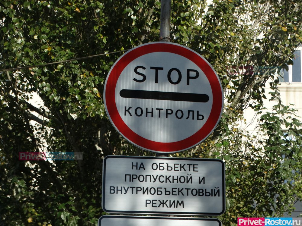 Жителям в Ростовской области начали массово ограничивать право на выезд
